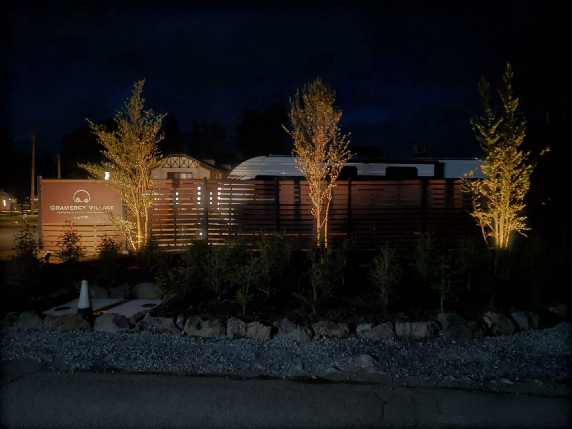 Gramercy Village 山中湖 Glamping &Sauna 야마나카코 외부 사진